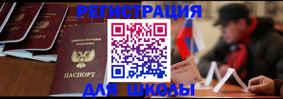 прописка от собственника в Уварово