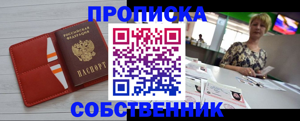 регистрация для дет. сада в Уварово