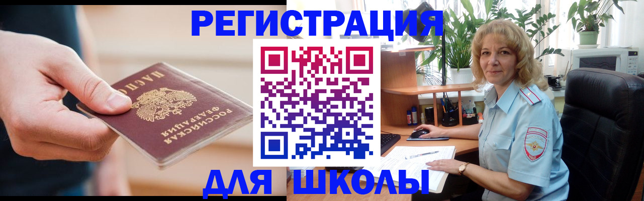 прописка поиск в Уварово